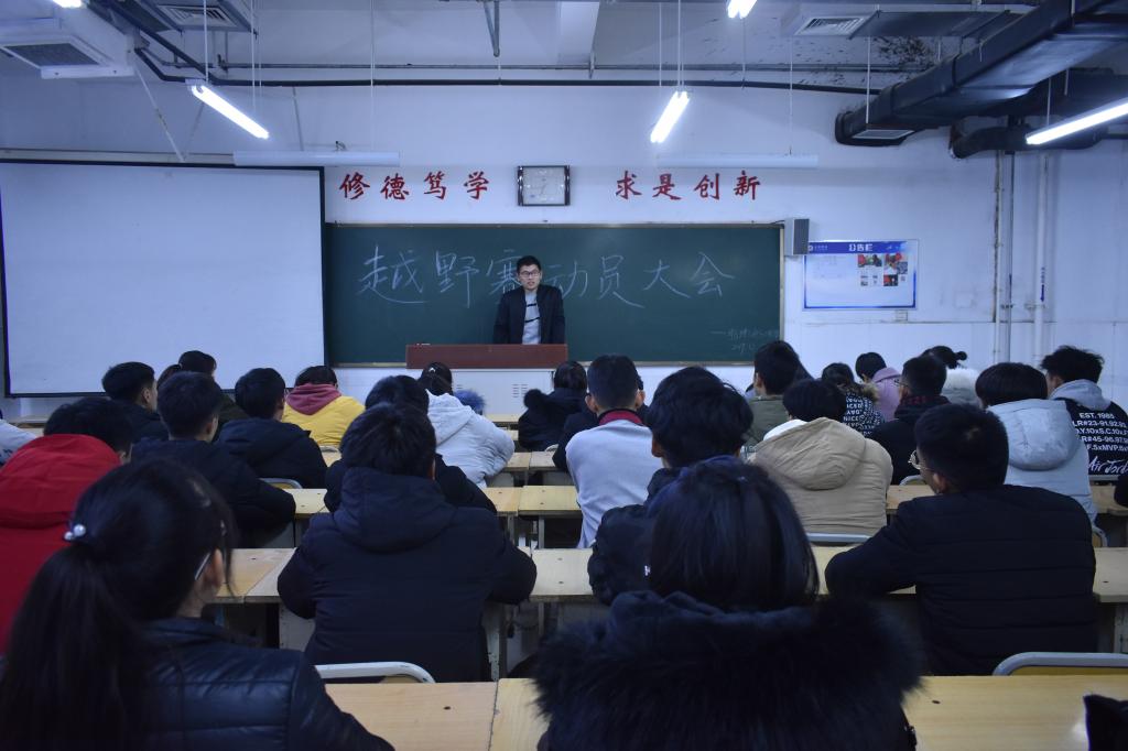 张老师主持会议